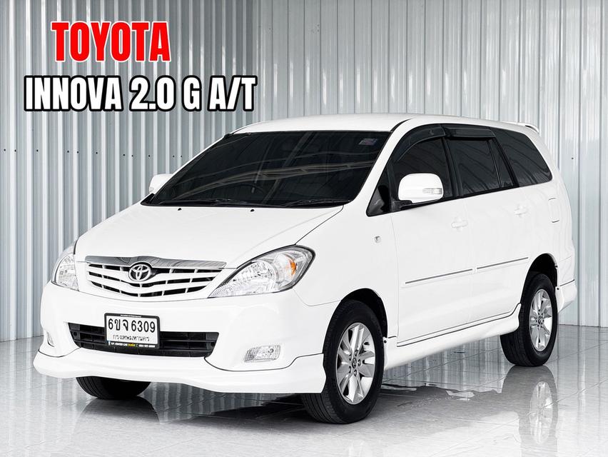 ผ่อน 4 พันกว่าบาท Innova 2.0G เบนซิน