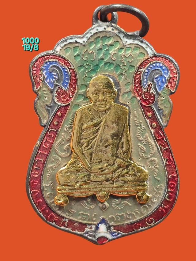 19/8#ขายพระบ้านเก่าเก็บ