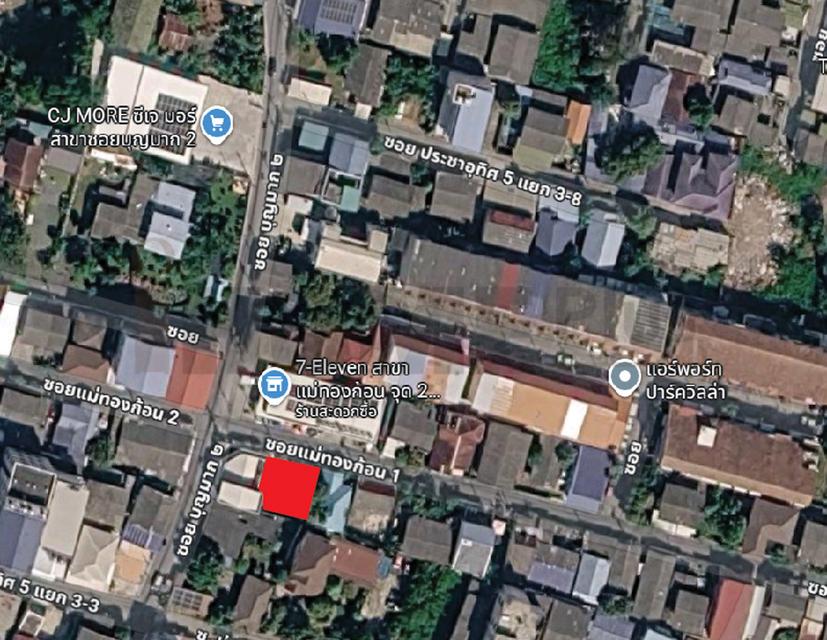 ที่ดินถม สรงประภา ดอนเมือง ซอยแม่ทองก้อน1 ติด7/11 15