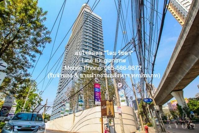 ต้องการขาย CONDO ไอดีโอ โมบิ สุขุมวิท 66 54 ตรม 40000 B. ราคาไม่แรง