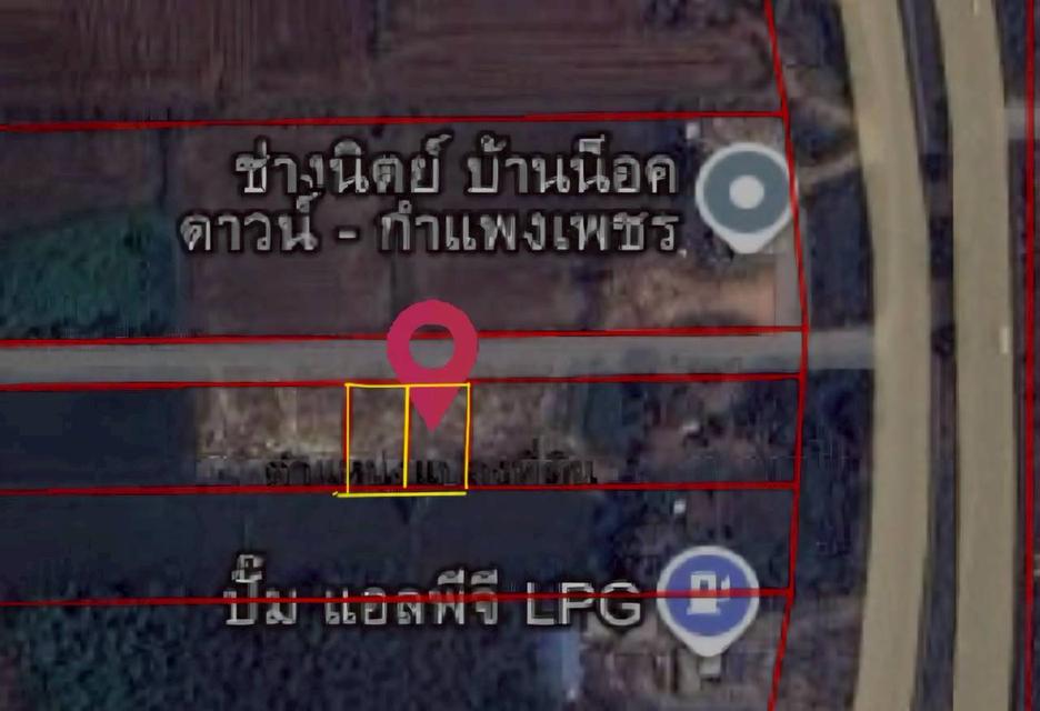 ขายด่วน! ที่ดินถมแล้ว 2 แปลง 100 ตรว./แปลง  ทำเลทอง ใกล้เมืองกำแพงเพชร น่าลงทุน หรือ สร้างบ้านอาศัย!  8