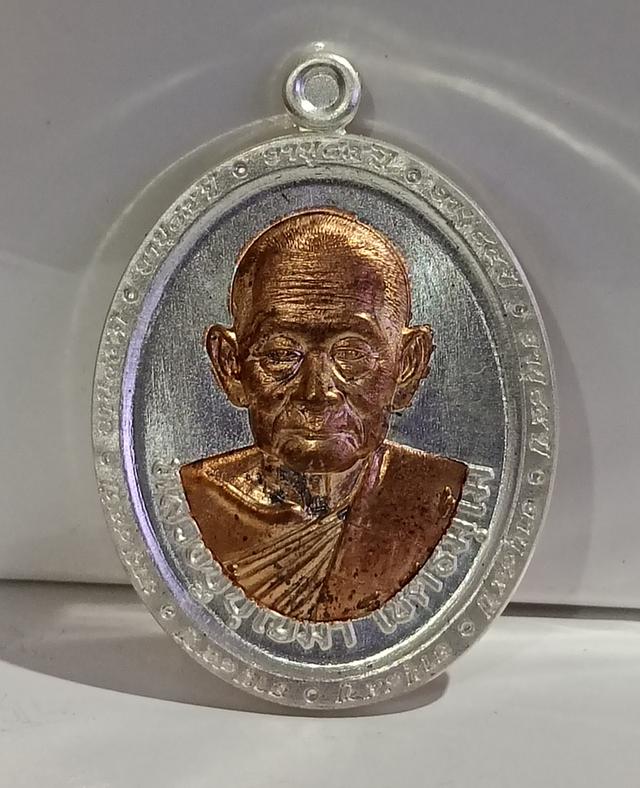 เหรียญหลวงปู่บุญมา วัดเขาแก้วทอง