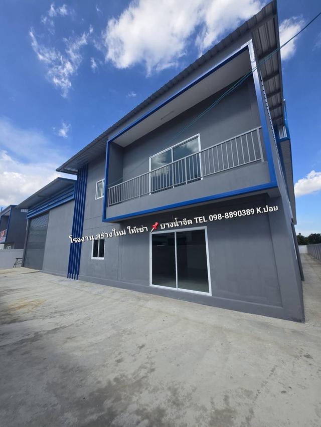 โรงงานให้เช่าสร้างใหม่ พร้อมหม้อแปลง 50 เควีเอ 7
