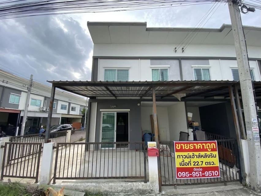ทาวน์เฮ้าส์(หลังริม)22.7ตรว. แลนซีโอ คริป บางนา-สุวรรณภูมิ 1