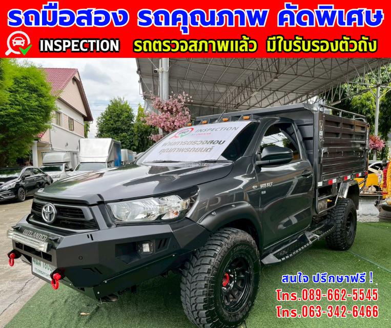 👑ปี2025 Toyota HILUX REVO 2.8 Single Cab Entry ⭐ไมล์แท้วิ่ง 4,xxx กม. ✨เกียร์ธรรมดา  🌙เครื่องดีเซล 2