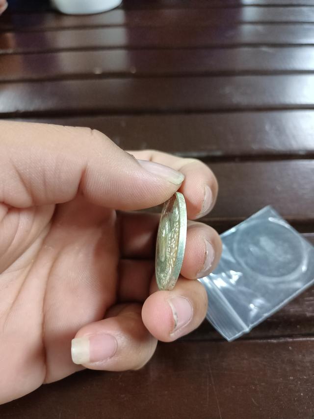 เหรียญปราบฮ่อ ร.5 เนื้อเงิน รูปที่ 3