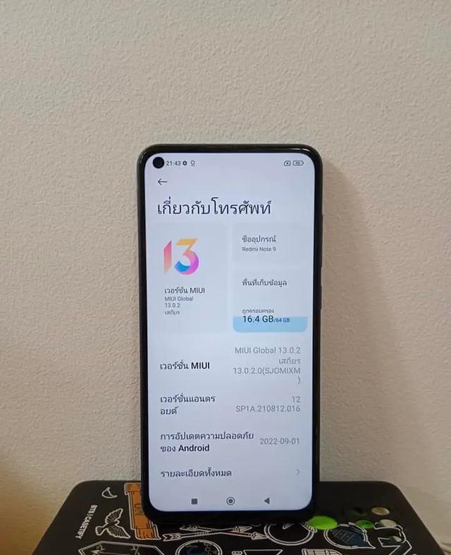 ขายด่วน Redmi Note 9 2