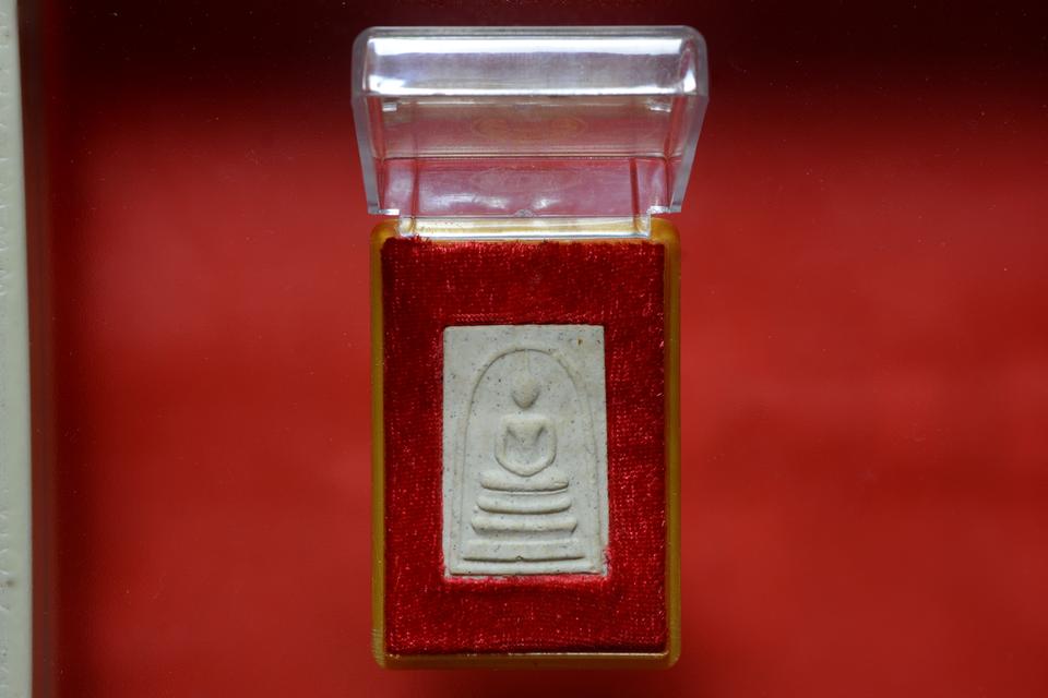 พระสมเด็จวัดระฆัง รุ่น 122 ปี