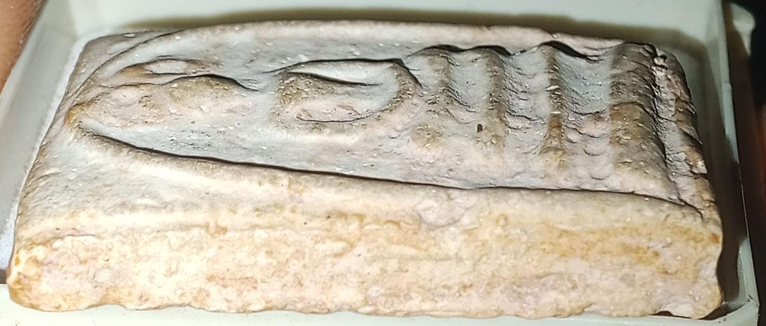 พระสมเด็จบางขุนพรหมพิมพ์ใหญ่