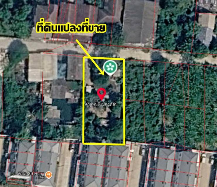 ขายที่ดินเปล่า ซอยรามอินทรา5 แยก22 บางเขน กรุงเทพมหานคร 6