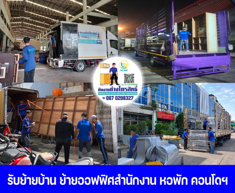 ทีมงานช่างไตรสิทธิ์ รับถอดประกอบขนย้ายติดตั้งเฟอร์นิเจอร์ รับรื้อถอนบิ้วอิน 13