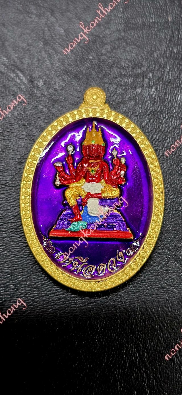 เหรียญพระพรหม รุ่นเหนือดวง หลวงปู่ศิลา