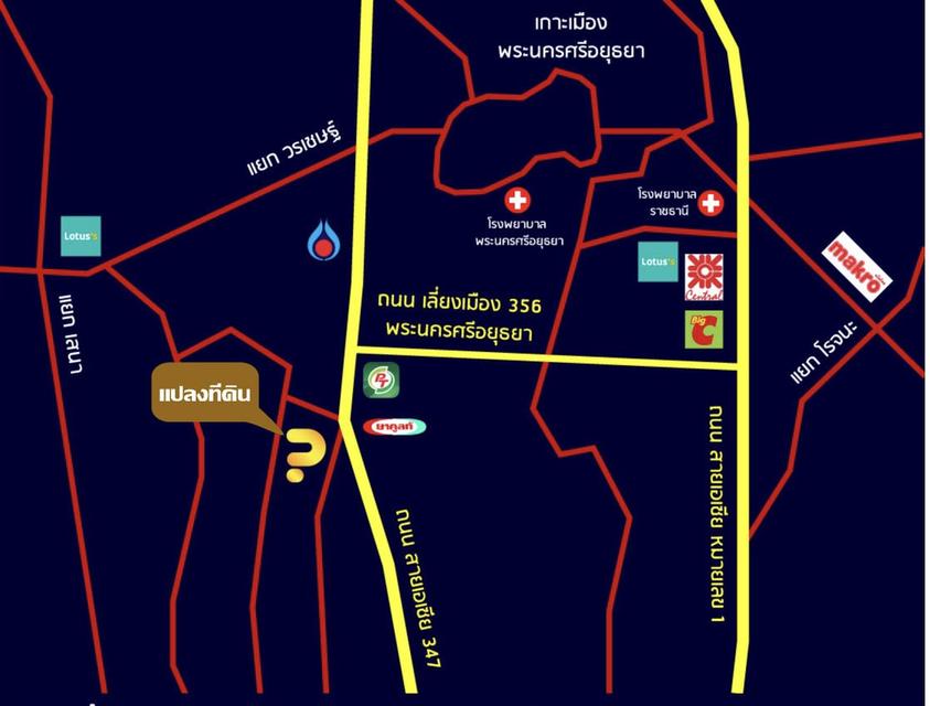 ที่ดินเปล่า เนื้อที่141 ตรว. 4
