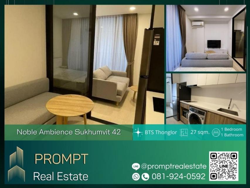 MN04384 - Noble Ambience Sukhumvit 42 - 27 sqm  - BTS Thonglor - BTS Ekkamai 1