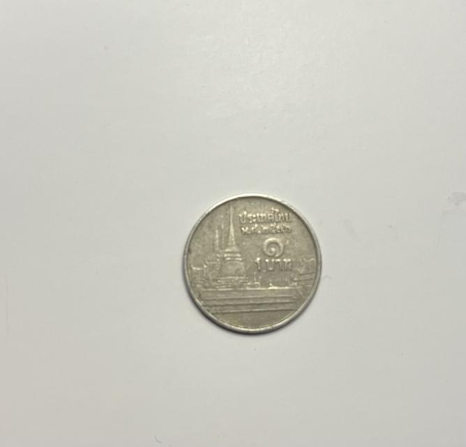 เหรียญ 1 บาท ปี พ.ศ. 2536