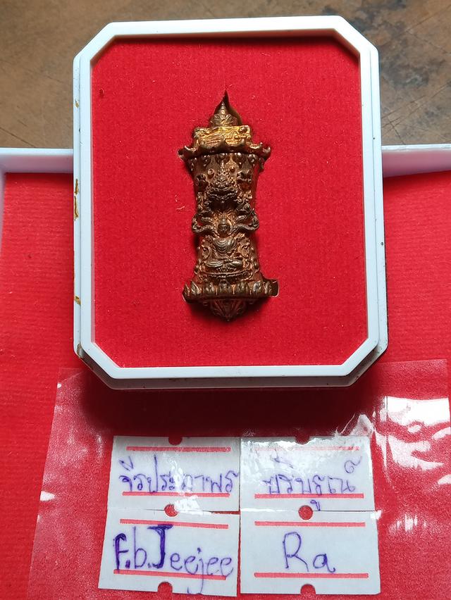 วัดถ้ำผาแด่นสกลนคร