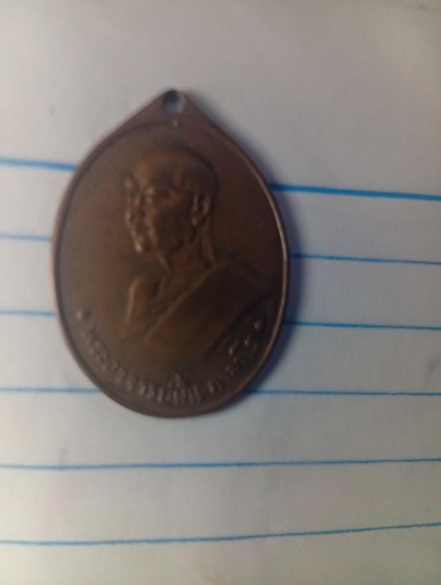 พระอาจารย์ปู่ฝั่น อาจาโร