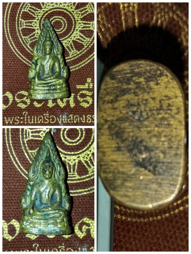 พระเครื่องพระเครื่อง