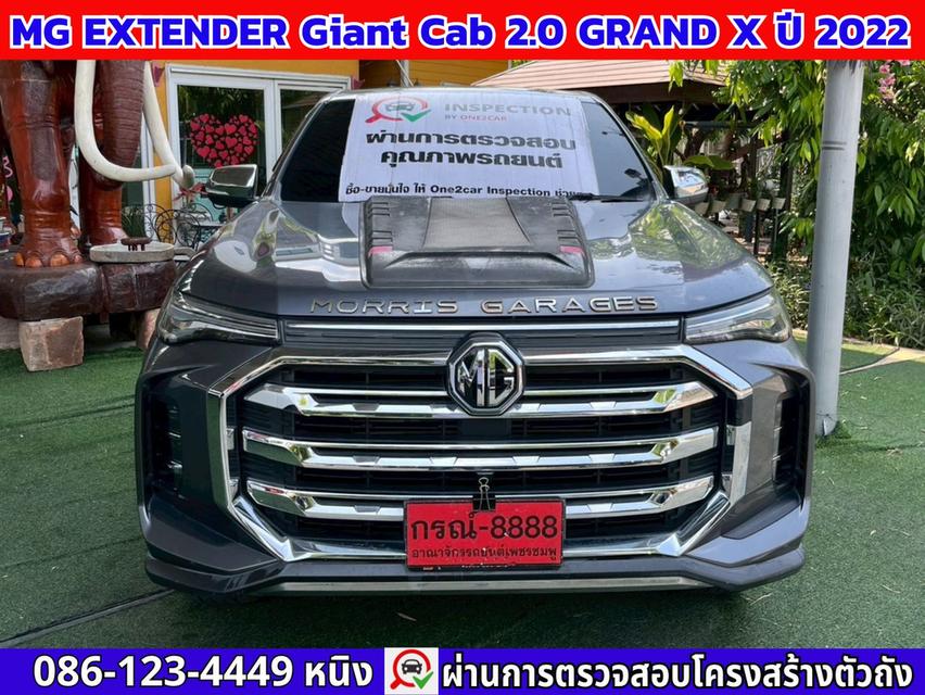 MG Extender Giant Cab 2.0 GRAND X 6MT ปี 2022 ยกสูง รูปย่อยที่ 2