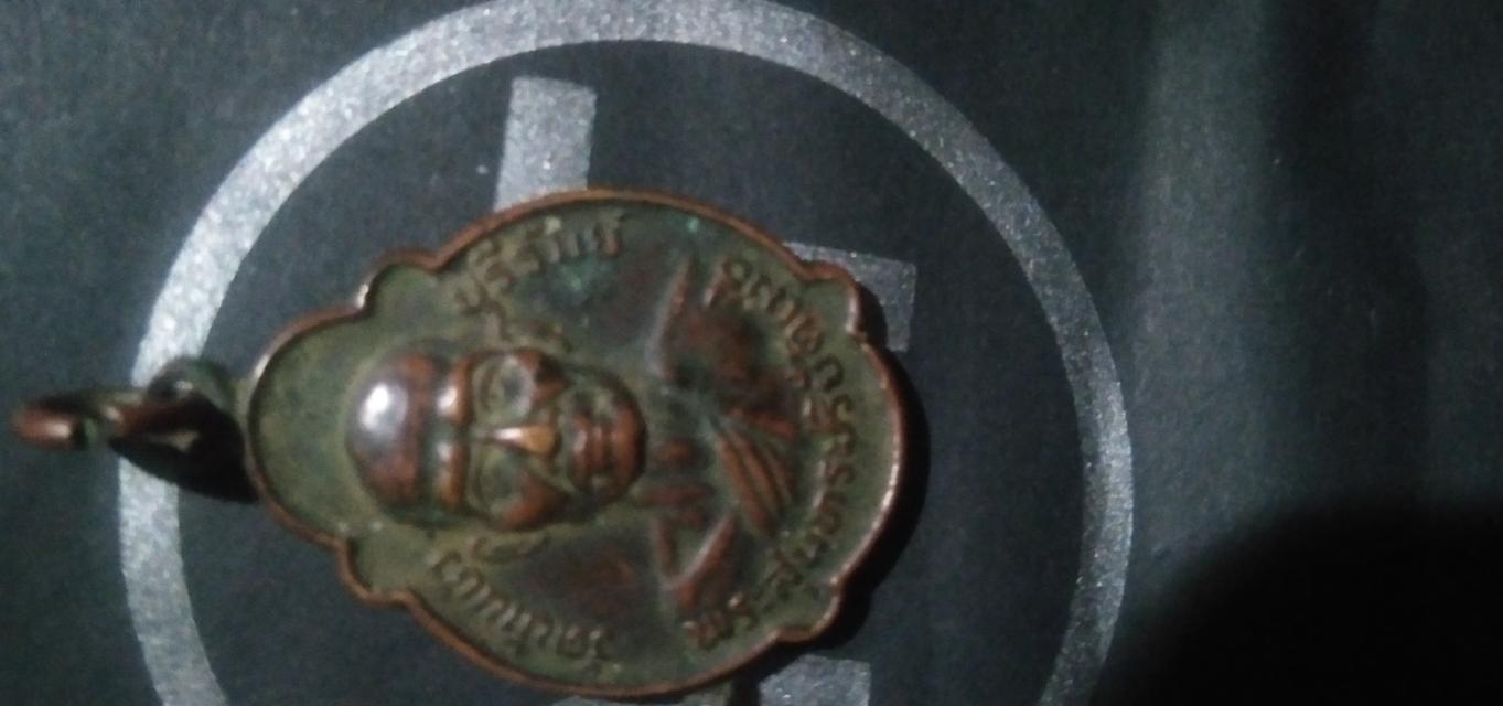 พระเครื่องหลวงพ่อสุนทรวัดบ้านบัว รูปที่ 2