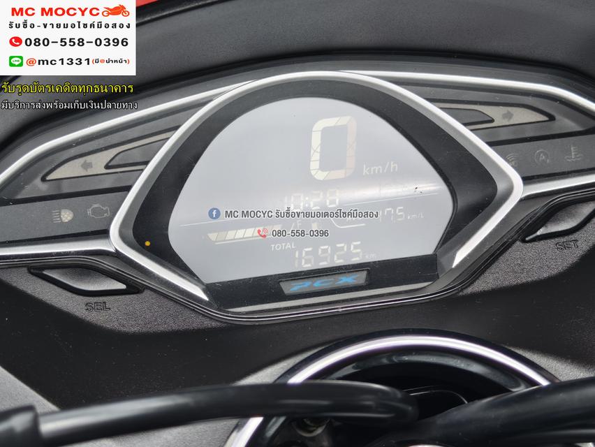 PCX 150 2020 วิ่ง10000โล รถบ้านเครื่องท่อเดิมชุดสีสวย เล่มเขียวชุดโอนครบ No1168    6