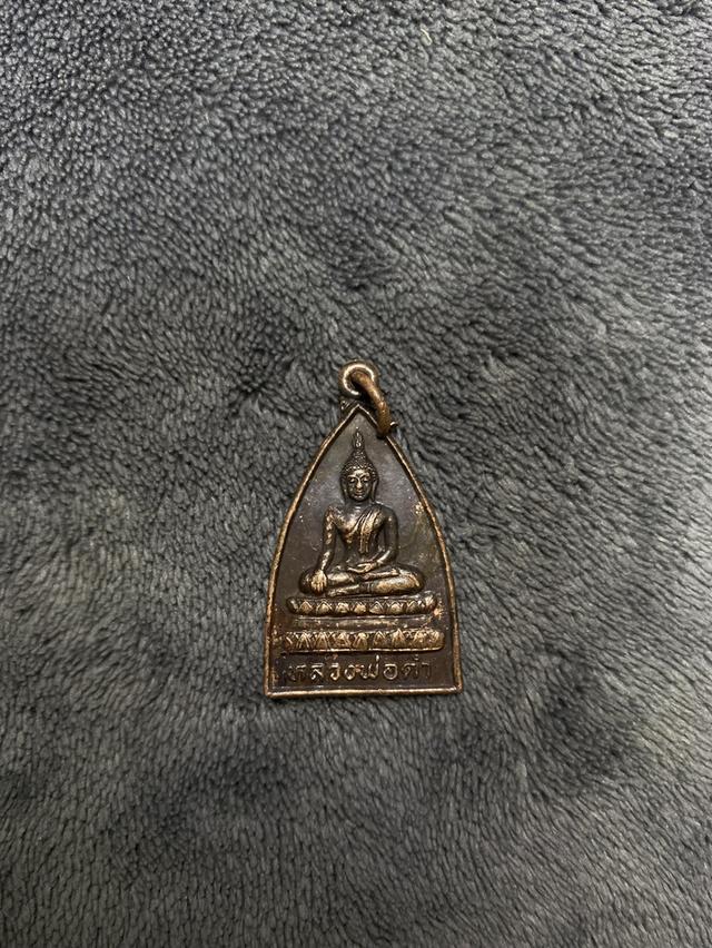 พระหลวงพ่อดำ วัดโคกเจดีย์ จังหวัดนครปฐม