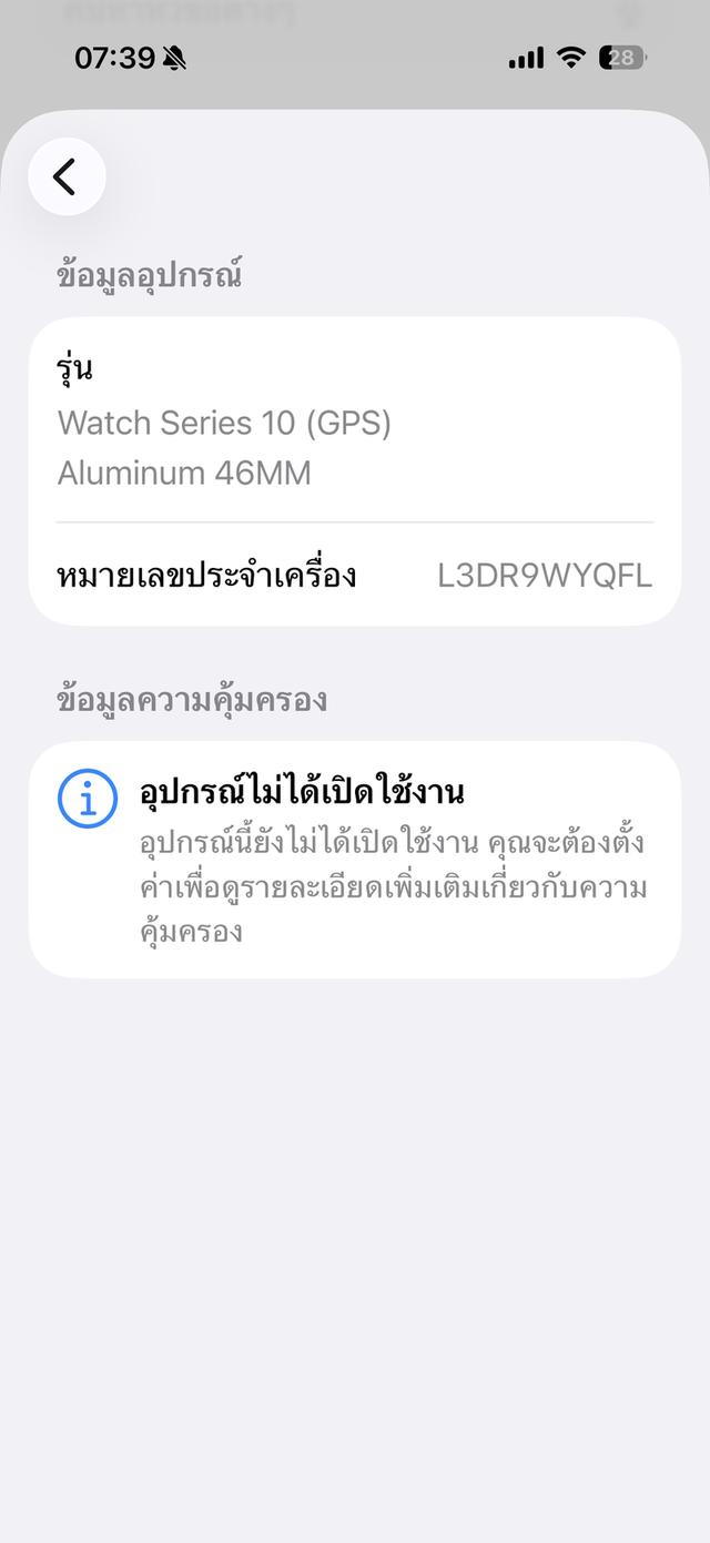 Apple Watch series 10 46 mm มือ 1 รูปที่ 7