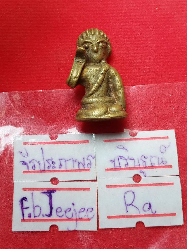 นางกวักหลวงพ่ออิ่มวัดหัวเข่า