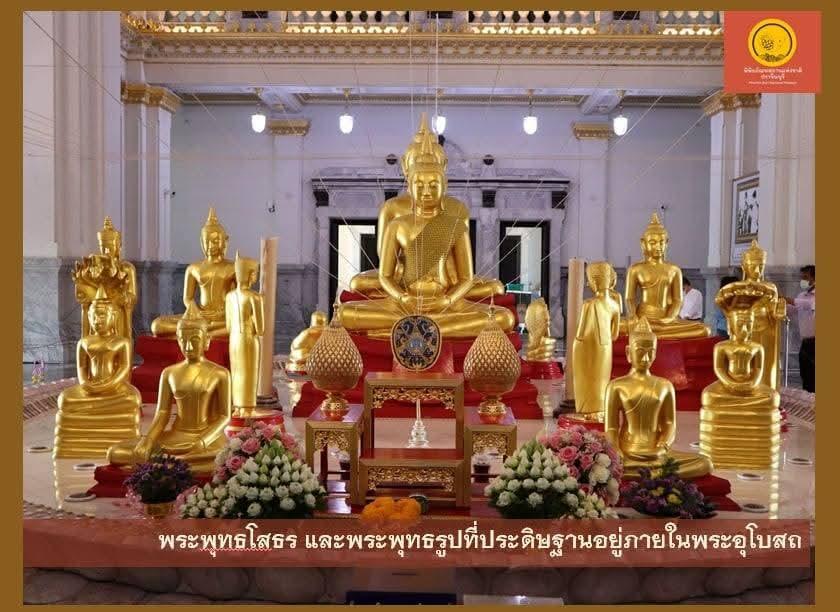 #รูปเหมือนปั๊มหลวงพ่อโสธร -พระพุทธรูปศักดิ์สิทธิ์คู่บ้านคู่เมือง- 3