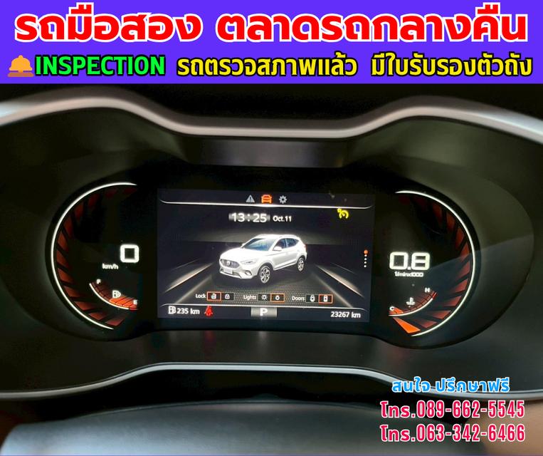 ❇️ปี2023 MG ZS 1.5 X+ ซันรูฟ ❇️ไมล์แท้ 23,xxx กม. ❇️เกียร์ออโต้ ❇️เครื่องเบนซิน 15