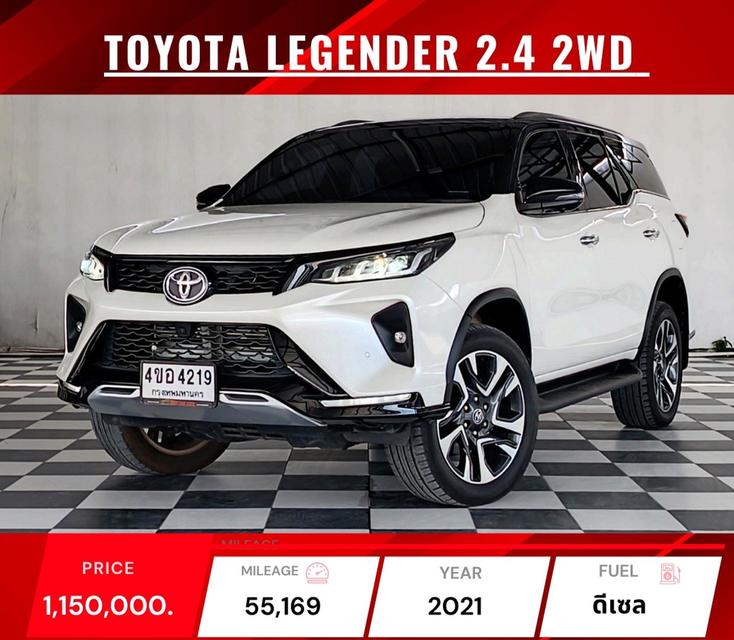 TOYOTA LEGENDER 2.4 V.2WD. & GR SPORT 2.8 4WD. ปี 2020-2022 💲 1,150,000 - 1,350,000 บาท 18
