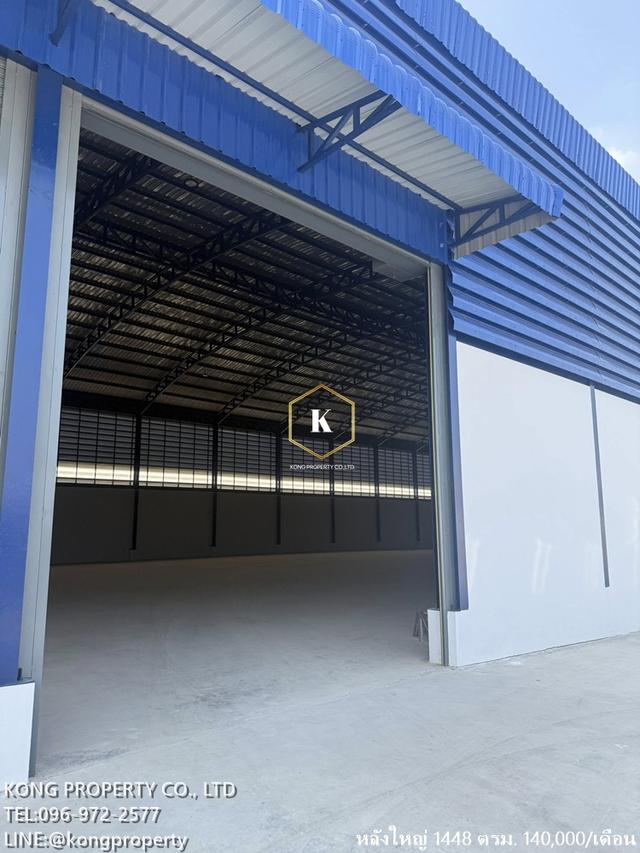 ให้เช่าโรงงาน พื้นที่สีชมพู พระราม2 โคกขาม สมุทรสาคร ขนาด 938-1448 ตรม 5