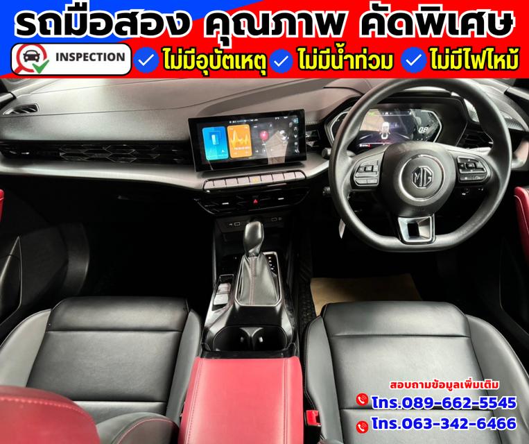 🚗ปี2023 MG MG5 1.5  D+ ✅ไมล์แท้ 14,xxx กม.  4