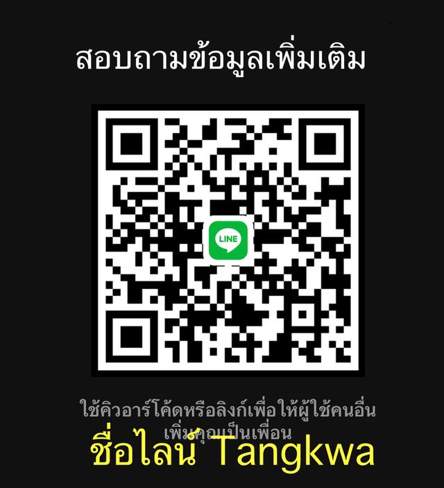 บริติชลองแฮร์ 8