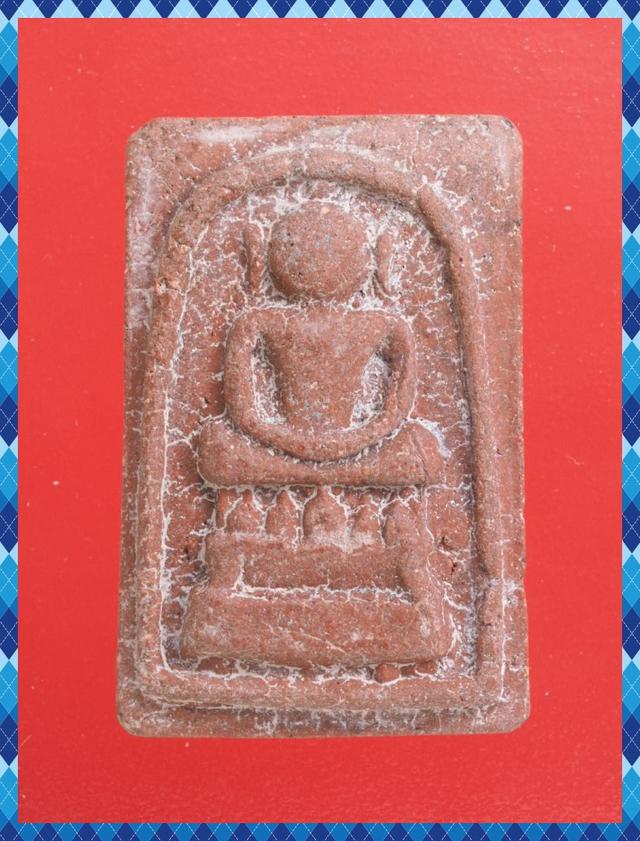 ก20.พระสมเด็จ พระเบญจภาคี พระเครื่อง