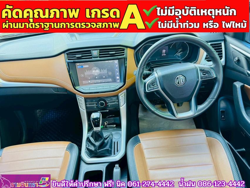 MG EXTENDER GIANTCAB 2.0 GRAND X  ปี 2022 5