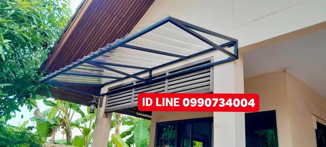 ช่างกันสาดรอบบ้านจังหวัดบึงกาฬ โทร  0854574249ไอดีไลน์0854574249 20