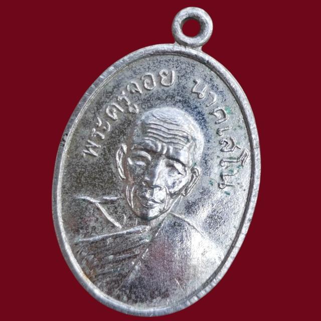 ขายเหรียญ​พระครู​จอย รูปที่ 3