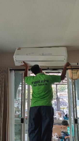 ช่างแอร์คลองลำเจียก ล้างแอร์บ้าน-ซ่อมแอร์ นวลจันทร์ ลาดพร้าว รามอินทรา40 มัยลาภ ลาดปลาเค้า นวมินทร์ เสรีไทย สวนสยาม