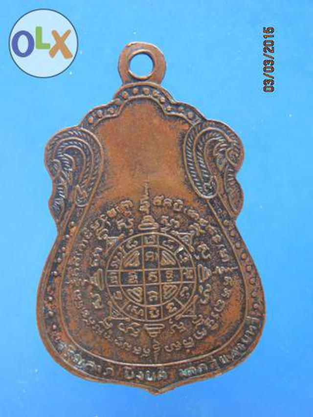 รูป 1172 เหรียญหลวงพ่อแก้ว วัดชิโนรส ปี2512 แขวงบางกอกใหญ่  1