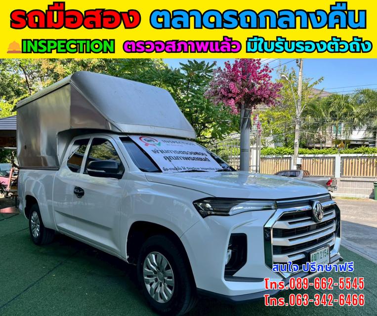 🚗 ขาย MG Extender 2.0 Giant Cab C ปี 2024 เครื่องยนต์: ดีเซล 2.0 ไมล์: 49,000 กม. เกียร์: เกียร์ธรรมดา  สี: ขาว รูปที่ 3