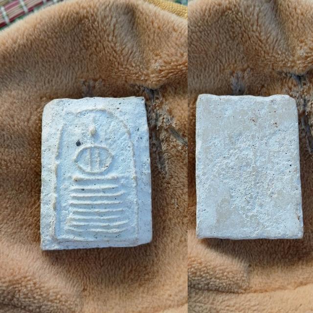 พระสมเด็จพุฒาจารย์โตพรหมรังสี รูปที่ 3