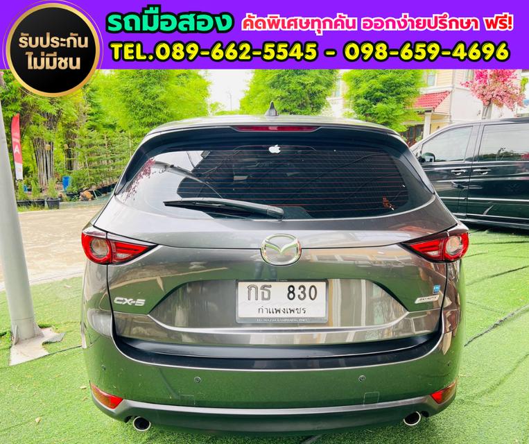 🚗 ปี2020 Mazda CX-5 2.0 SP SUV 🚗เกียร์อัตโนมัติ 🚗เครื่องยนต์ เบนซิน รูปที่ 5