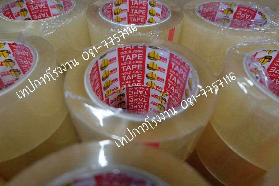 เทปกาวโรงงาน สก็อตเทปปิดกล่อง เทปใส เทปขุ่น 081-7757116