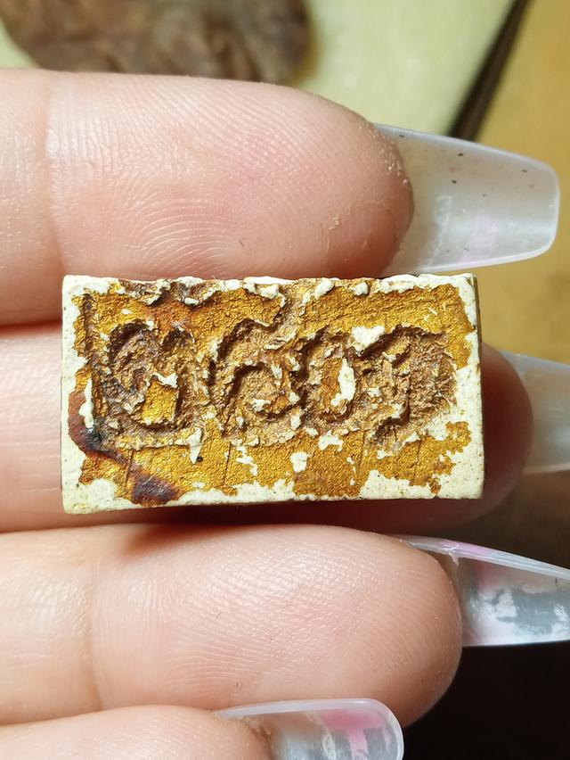 พระสมเด็จหักครึ่งฝังตะกรุดสีคล้ายทอง รูปที่ 2