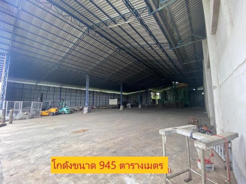 ขาย ที่ดินพร้อมสิ่งปลูกสร้าง โกดัง 4