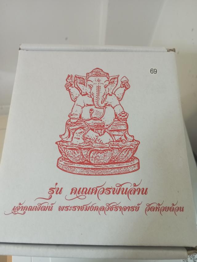 พระพิฆเนศ คนุณเศวรพันล้าน 6