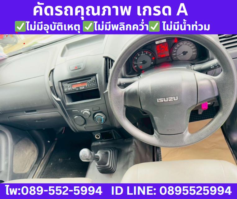 เกียร์ธรรมดา ISUZU D-MAX SPARK 1.9 S MT ปี2020 10