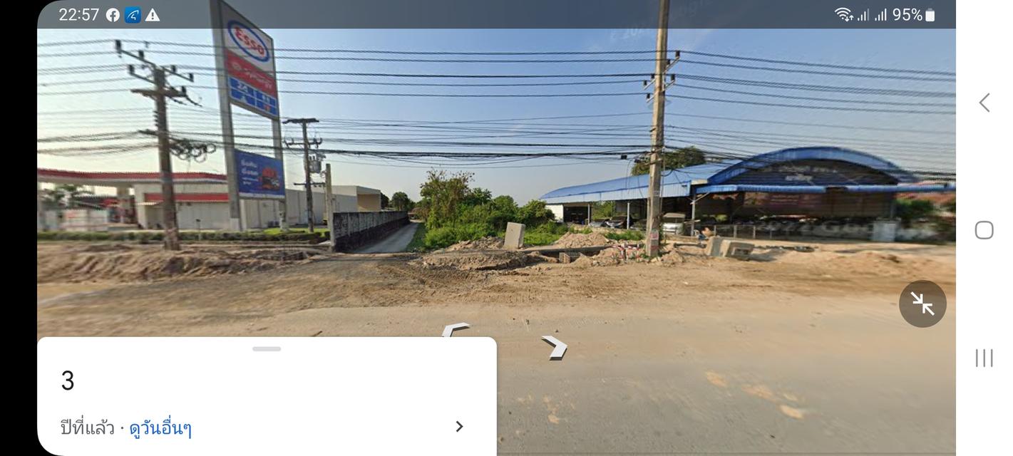 ให้เช่าที่ดิน 4