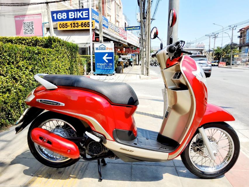 Honda Scoopy i Prestige ปี2023 สภาพเกรดA 8324 km เอกสารพร้อมโอน 2